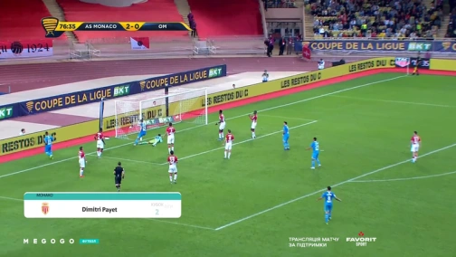 1/16 Coupe de la Ligue. Monaco — Marseille 2:1. Highlights