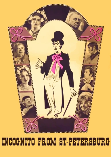 Incognito from St-Petersburg