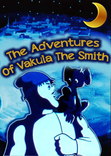 The Adventures Of Vakula The Smith