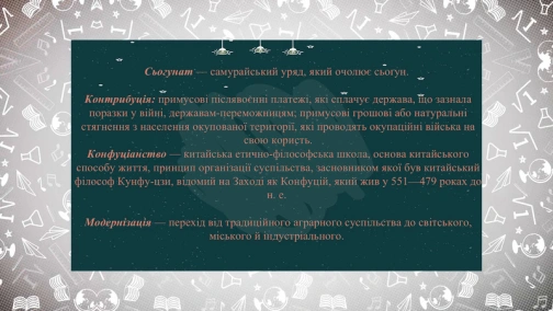 April 16, 9th Grade. World History