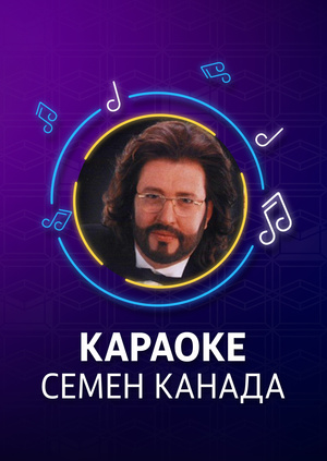 Скачать Бесплатно Песню Дюкова Новый Год Скачать Бесплатно Песню Дюкова Новый Год