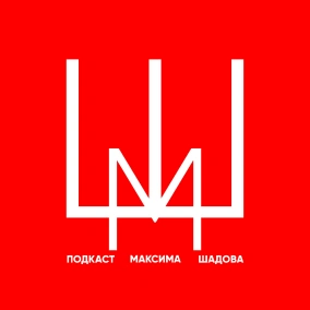 Эми Адамс: Фильмография - Подкаст Максима Шадова