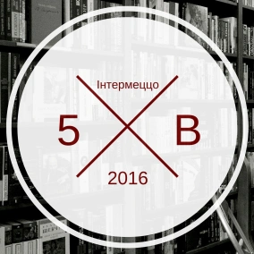 Про мистецтво — із художником Олександром Нікітюком