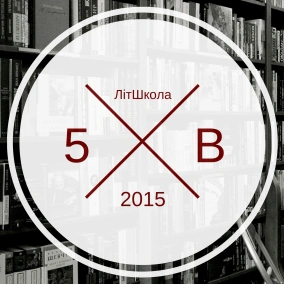 Галина Крук Автор Та Різні Форми