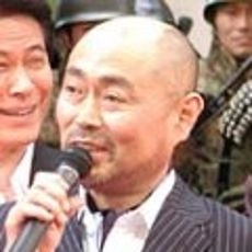 Masatô Ibu