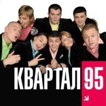 Studio Kvartal-95