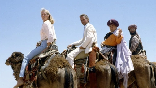 Жемчужина Нила