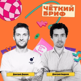 Дмитрий Деркач, Планета Кино. Про развитие бизнеса, эксперименты и сервис