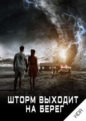 Шторм выходит на берег UHD HDR