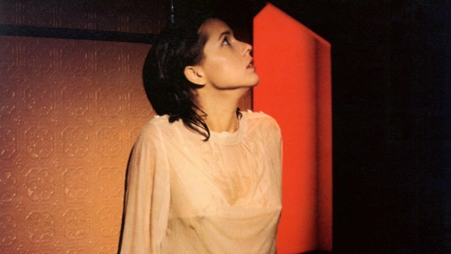 Преисподняя