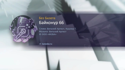 Настоящая любовь (Аватары)