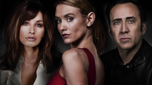 Незбагненне