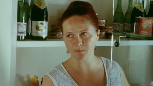 Здрастуй і прощай