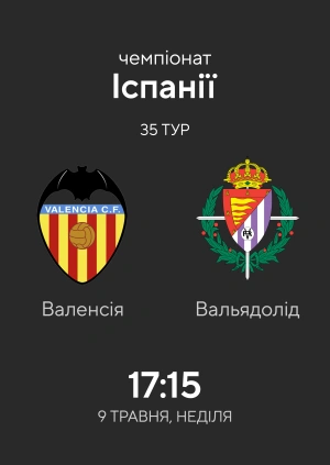 Valencia — Valladolid