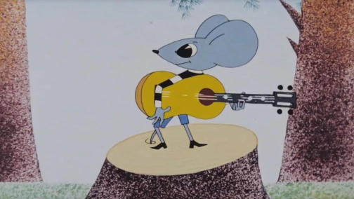 Пісенька мишеняти