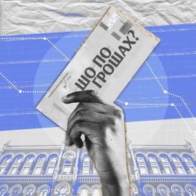 Які фінансові звички роблять нас багатшими?