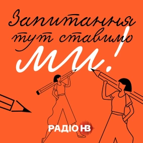 Максим Степанов, міністр охорони здоров‘я