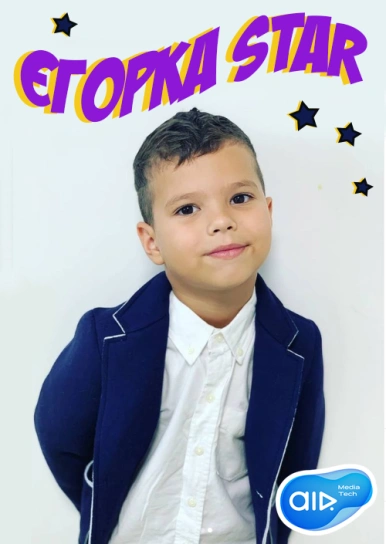 ЄГОРКА STAR