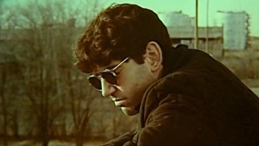 Стрейнджер