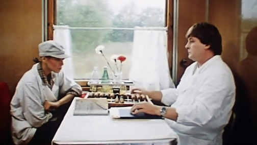 Скорый поезд