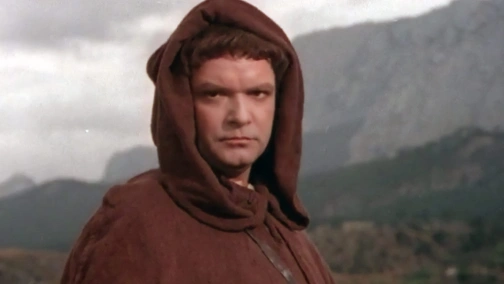 Багаття безсмертя