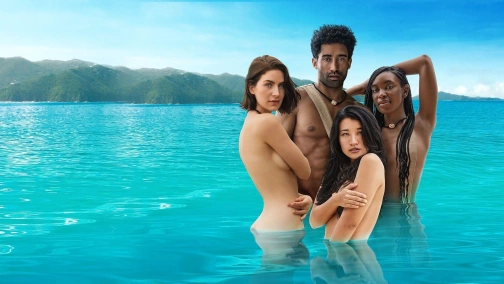 Голі й налякані коханням