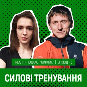 Як поєднати біг з тренажерною залою та іншими видами спорту з користю?