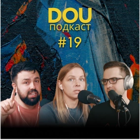 Чому розробники працюють на двох роботах. І хто такі топ-перформери