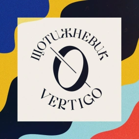 З другого дублю про Бонда, БЕТМЕНА та нові роботи Мартіна Макдона та Тайки Вайтіті