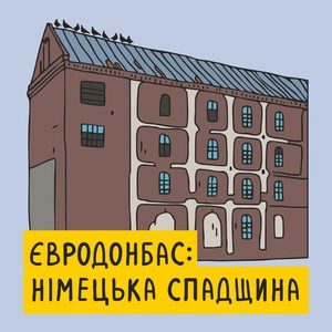 Eurodonbas: dziedzictwo niemieckie