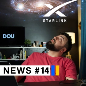 DOU News #14 — дозвіл користуватись Старлінком, фонд підтримки малого бізнесу та відбудова Харкова