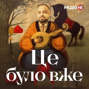 “Мала війна” в Україні погубить кремлівського диктатора – Віталій Ляска, Андрій Козицький