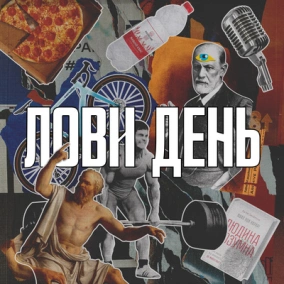 18. Прагнення власності