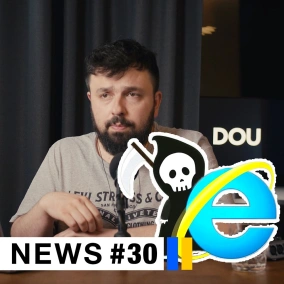 Прощання з Internet Explorer, ознаки свідомості в AI та Дія.City в масштабах країни — DOU News #30