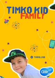 TimKo Kid Family