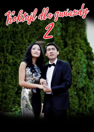 Koktajl dla gwiazdy 2 — plakat