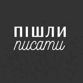 Інтерв'ю з літературною агенткою Юлією Бузикіною