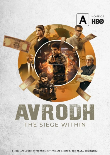 Watch Avrodh (Telugu) Web Series Online - All Episodes in Full HD only on  Sony LIV