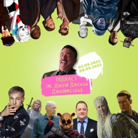 Пріквел «Омена», новий фільм Зака Снайдера, вбивця Вінні-Пух та провал «Володаря перснів» (02-08.09)