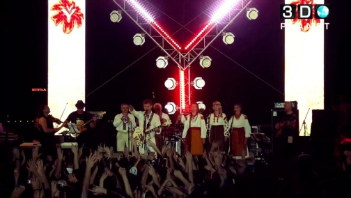 Страна грез "«Papa Duke Band» & Олег Скрипка"