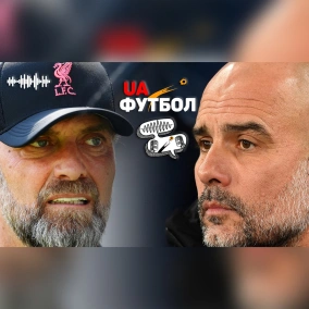 У Пепа немає проблем, адже тепер у нього є Голанд. З чим Ліверпуль та Сіті підходять до очної зустрічі