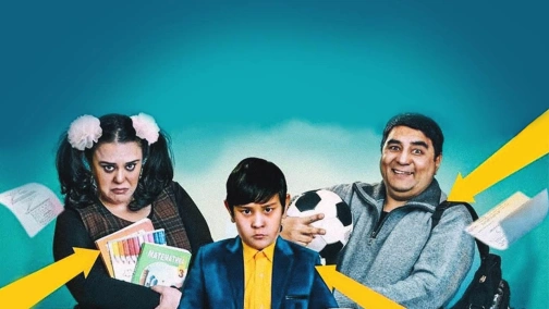 Большой человек