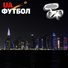 Хід Роналду, феєрія англійців, провал Аргентини та ставка із ризиком на Францію. Аудіомундіаль