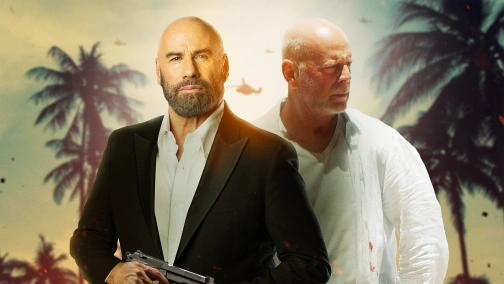 Райське місто