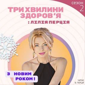 5 (113) Нерв, що заспокоює нерви