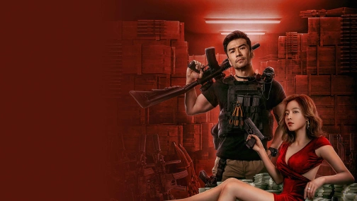 The Great Arms Robbery