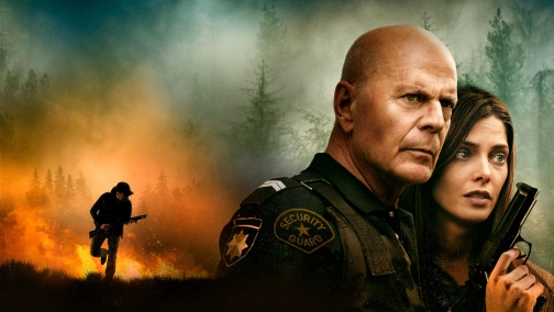 Не те місце