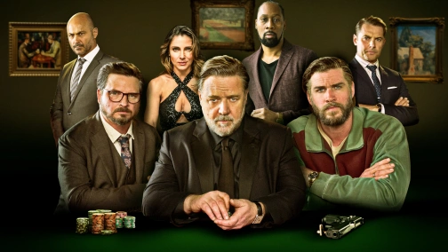 Покерфейс UHD