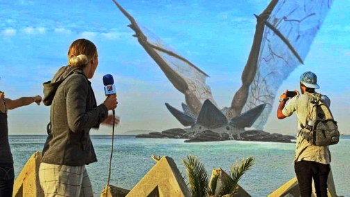 Острів монстрів