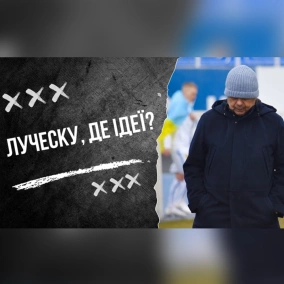 Динамо без ідей, рано хвалити Шахтар і в чому проблема Скрипника. Влог Роберто Моралеса